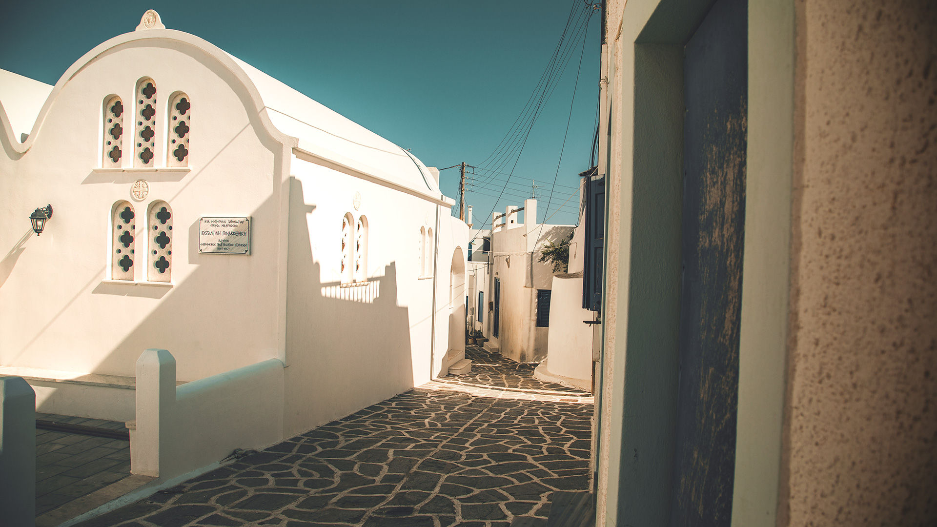 View of alley and Byzantine Museum in Marpissa village