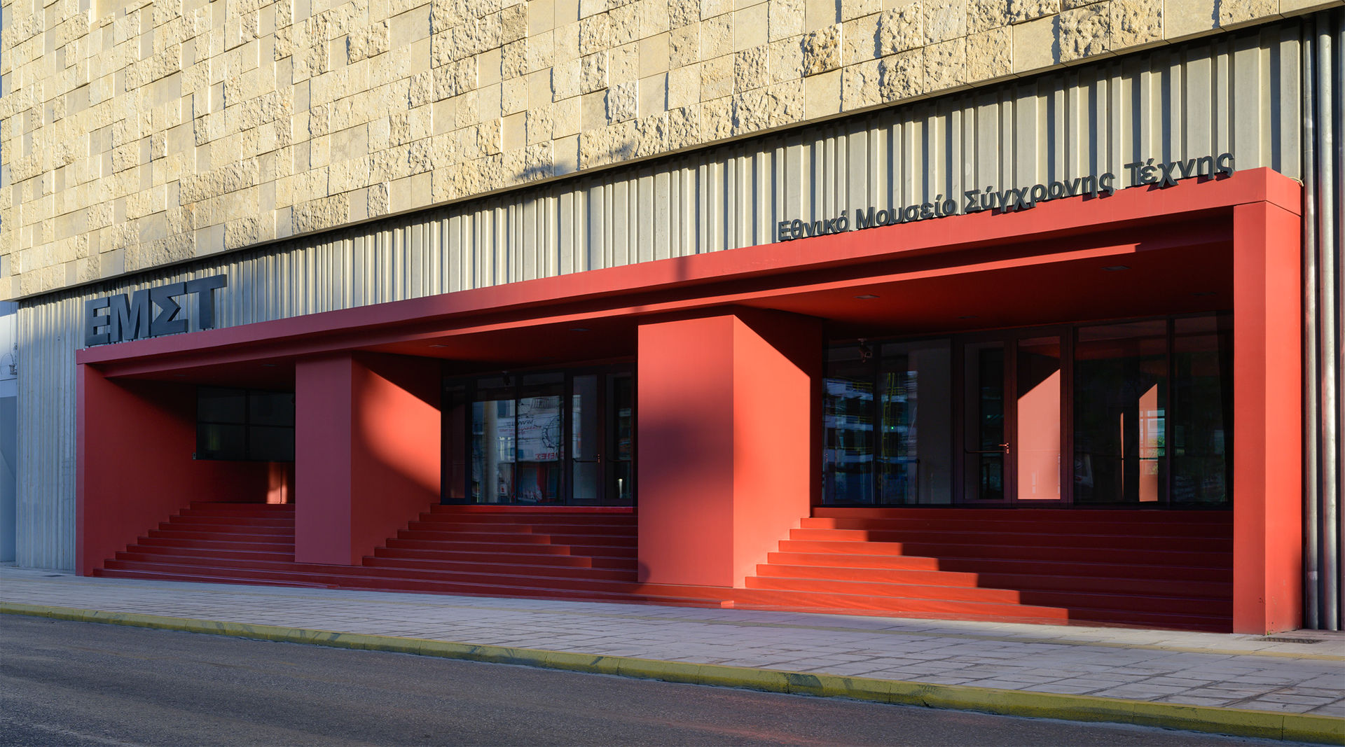 The National Museum of Contemporary Art