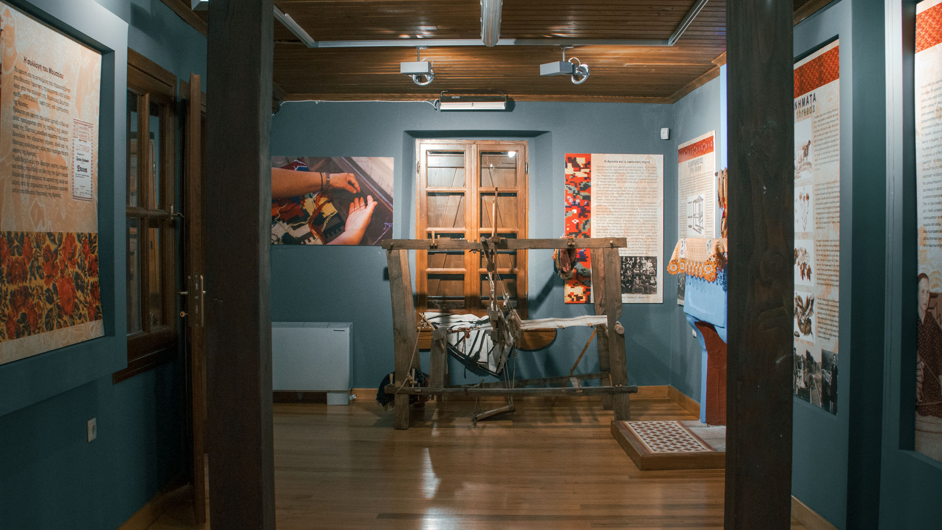 Arnaia's Weaving Museum