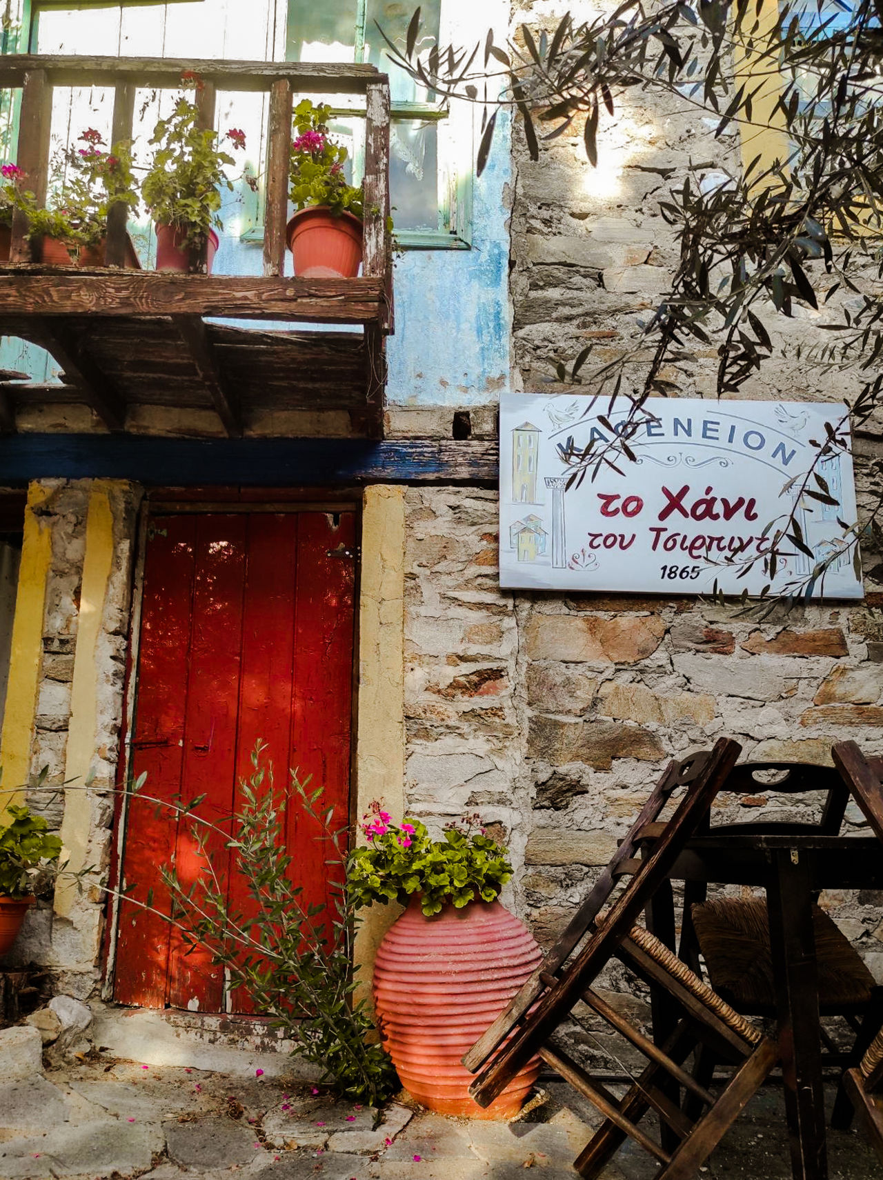Akontisma in Kavala