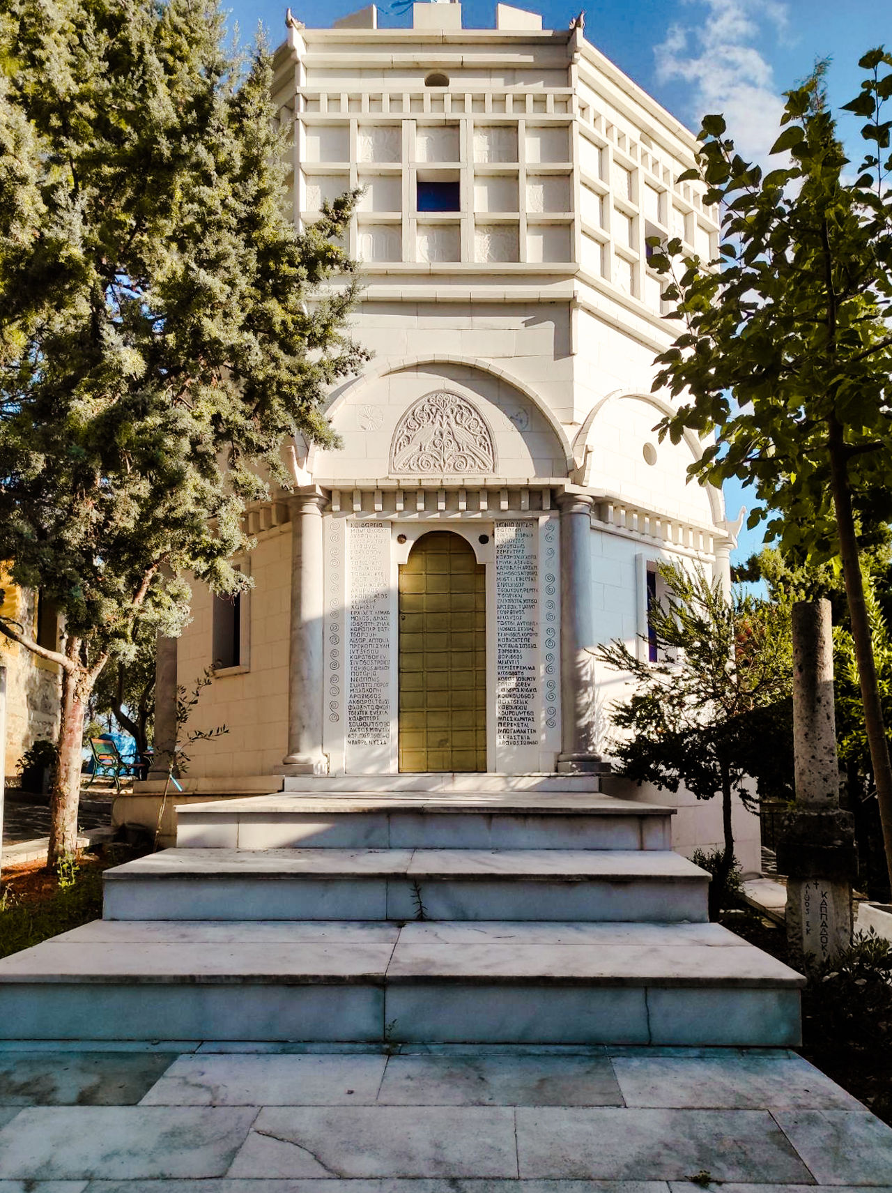 Akontisma in Kavala