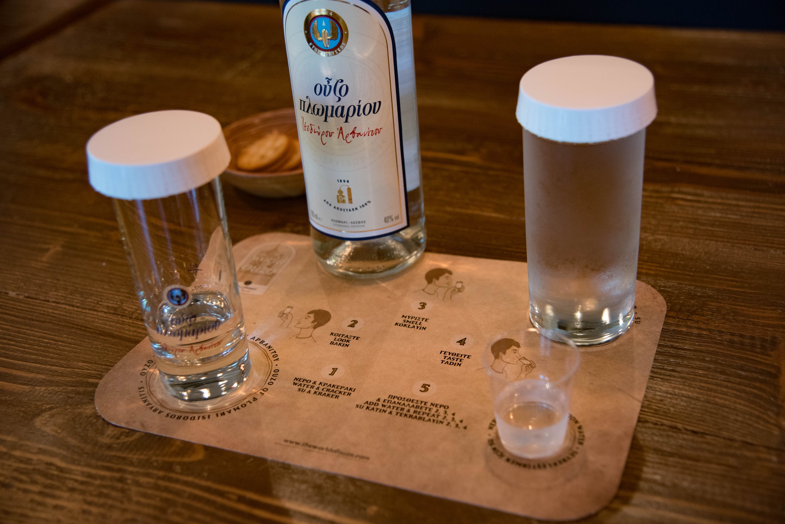 World of Ouzo Museum (Plomari Distillery Isidoros Arvanitis)