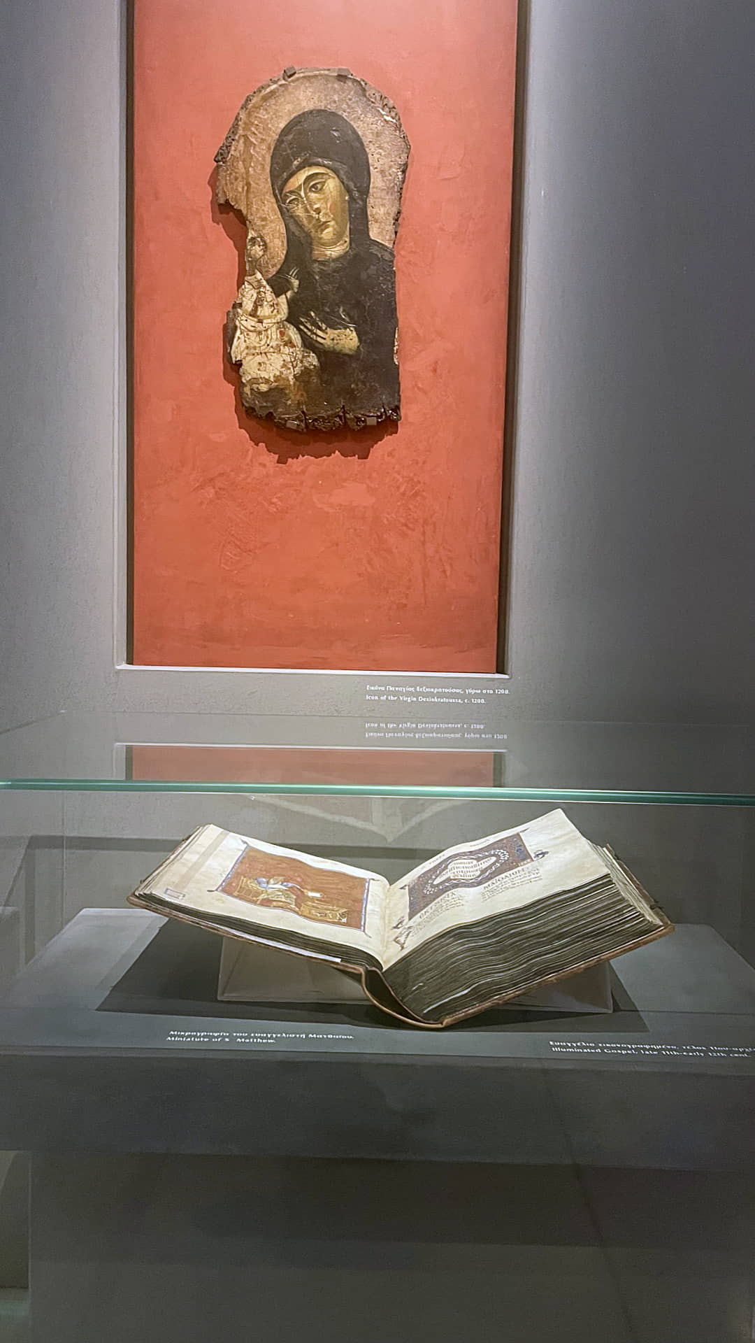 Museum of Byzantine Culture in Thessaloniki | Discover Greece