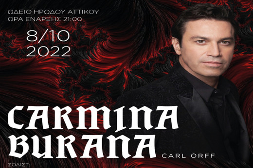 quot Carmina Burana quot Events Discover Greece quot Carmina Burana quot Events Discover Greece