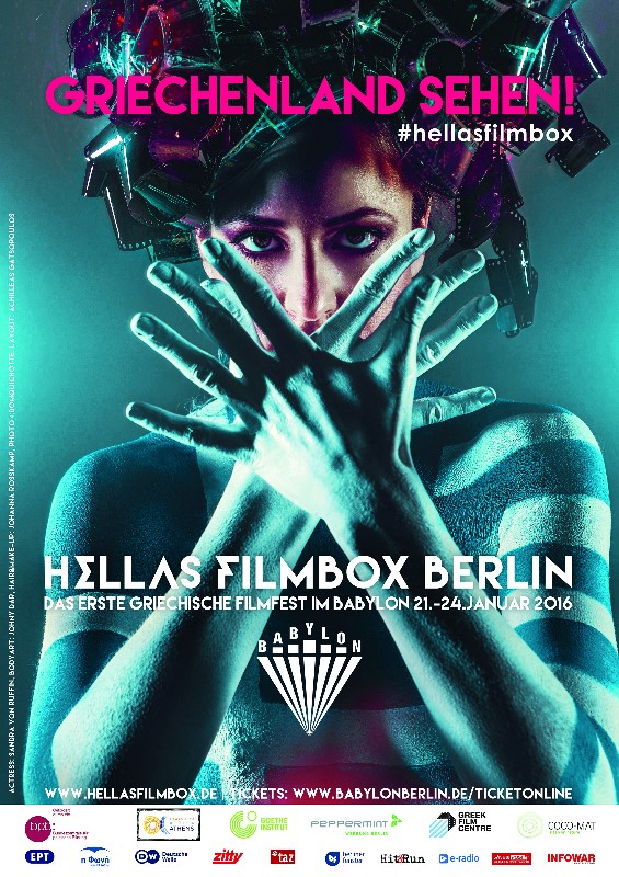 Hellas Filmbox