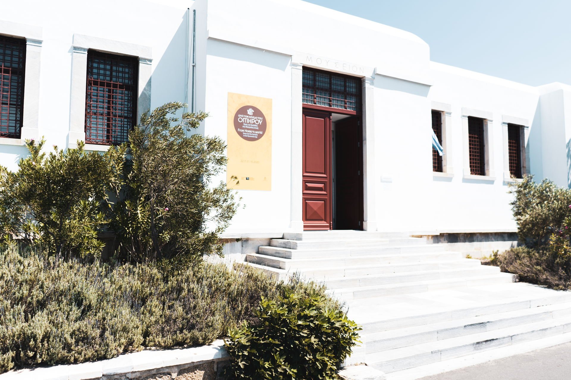 Archaeological Museum, Mykonos