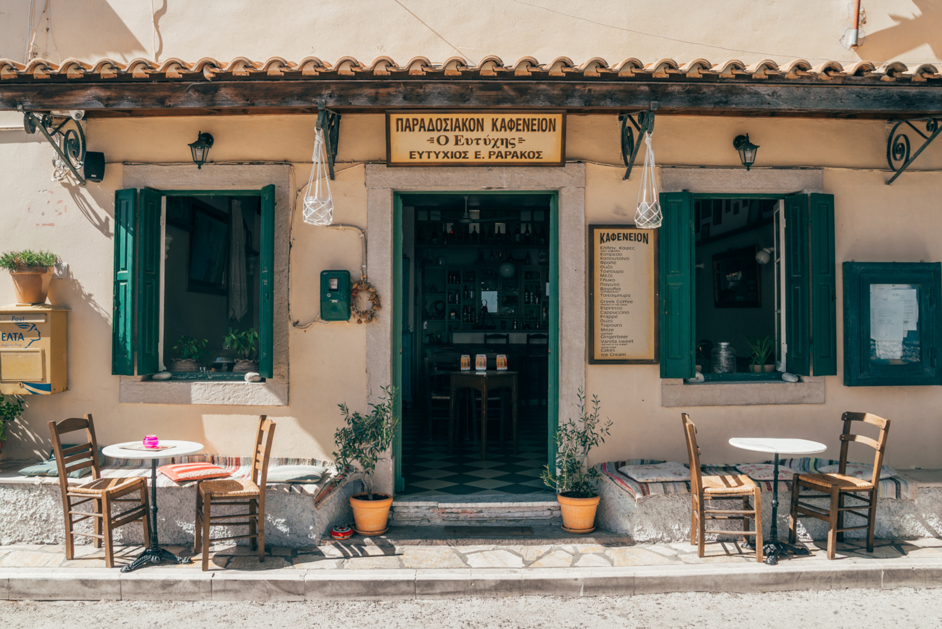 Kafeneio in Corfu