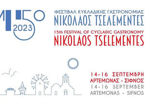 cycladic gastronomy festival nikolaos tselementes 2023