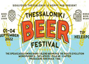 Thessaloniki Beer Festival 2022