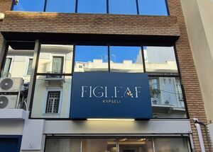 FIGLEAF-photo-0