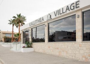 KALLITHEAV-photo-0