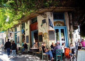 delicious-athens-food-tour-private-logo
