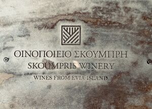 evia-wine-tours-logo