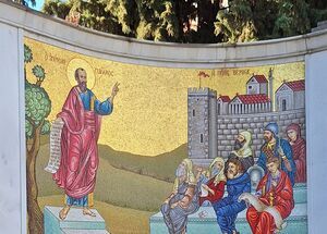 from-thessaloniki-saint-pauls-footsteps-private-day-trip-logo