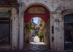 ioannina-food-culture-walking-tour-logo