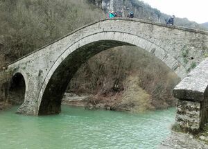 zagori-hiking-the-bridges-and-villages-logo