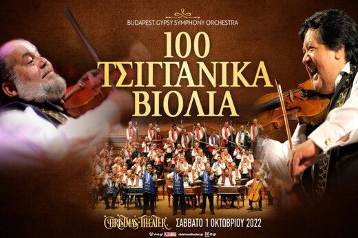 100 violin store orchestra