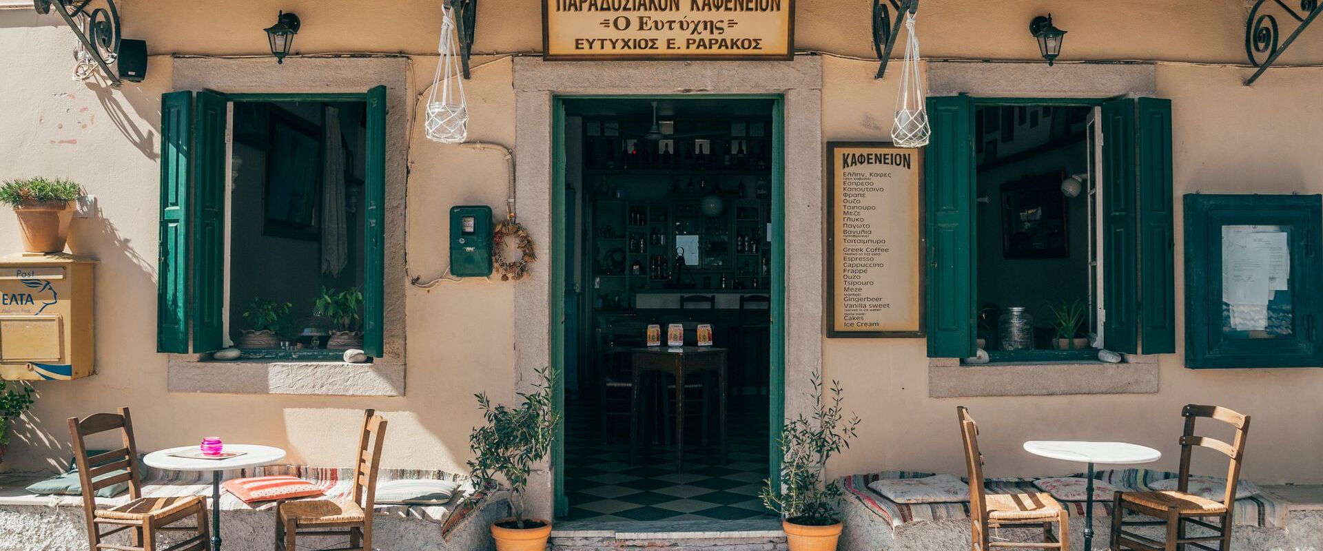 Villages of Corfu - Lakones
