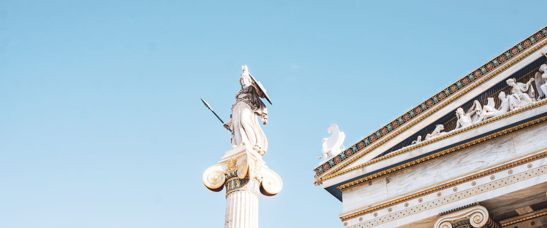 The academy of Athens