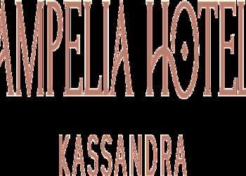 Ampelia Hotel Kassandra