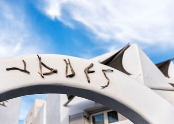 Yades Suites Paros