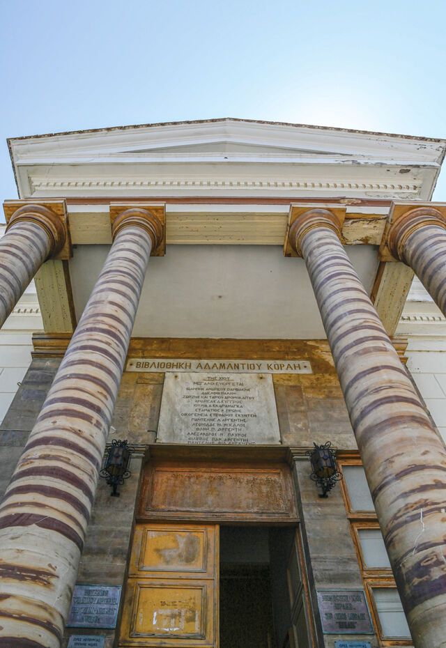 Korais Library in Chios