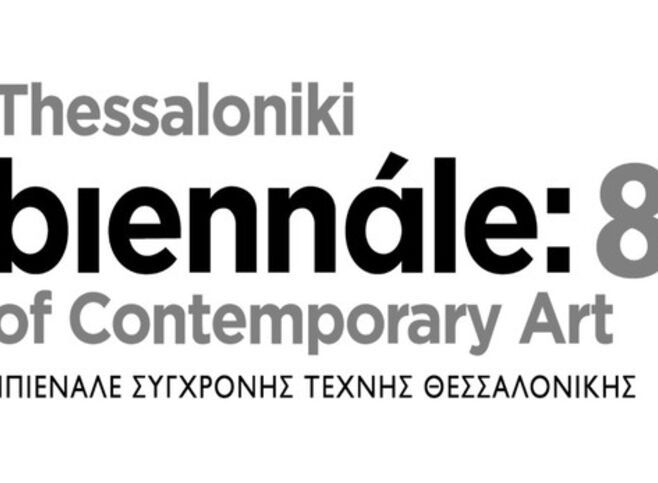 8η Μπιενάλε Σύγχρονης Τέχνης Θεσσαλονίκης