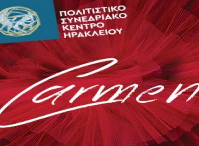 "Carmen" at the Cultural Conference Centre of Heraklion