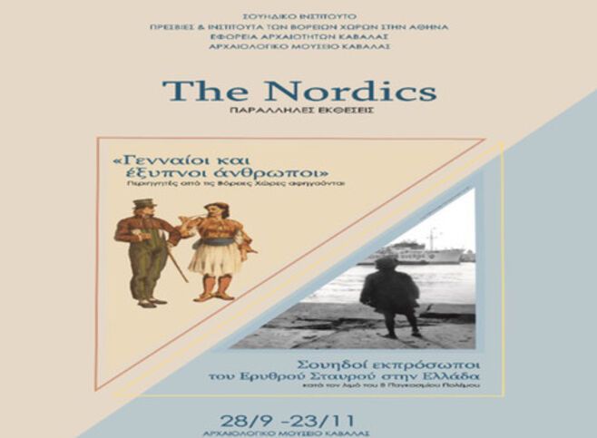 Exhibition "The Nordics"