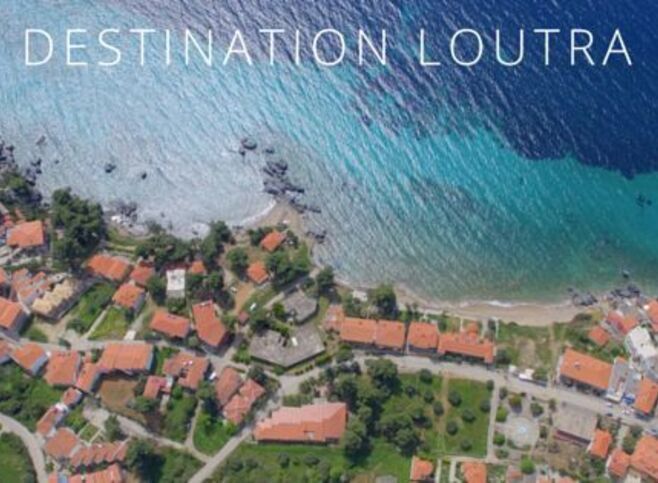LOUTRAHTL-photo-0