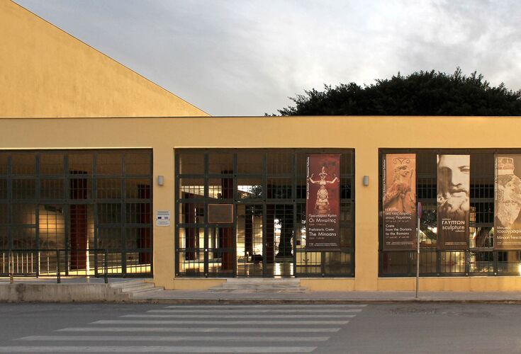 The Heraklion Archaeological Museum entrance