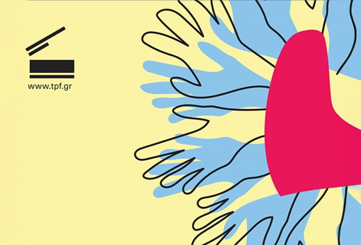 Thessaloniki Piano Festival 2025