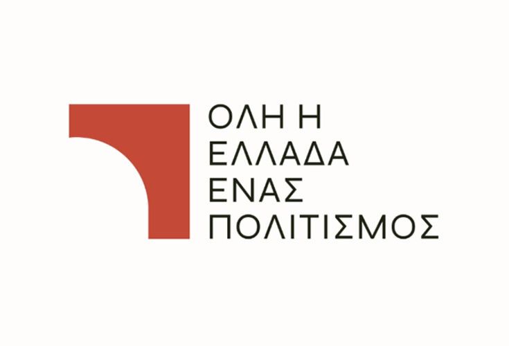All of Greece one culture event image