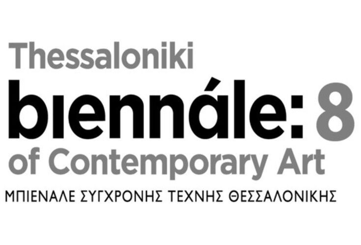 8th Thessaloniki Biennale of Contemporary Art