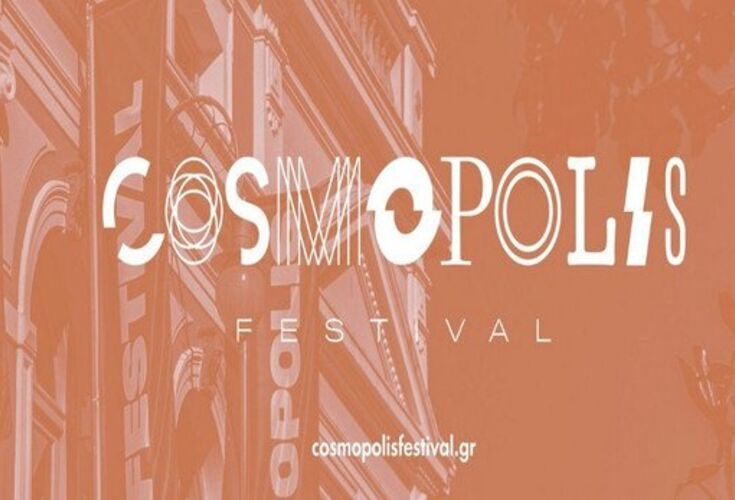 Cosmopolis Festival 2022