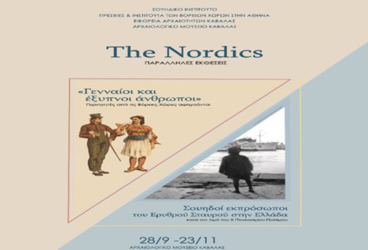 Exhibition "The Nordics"