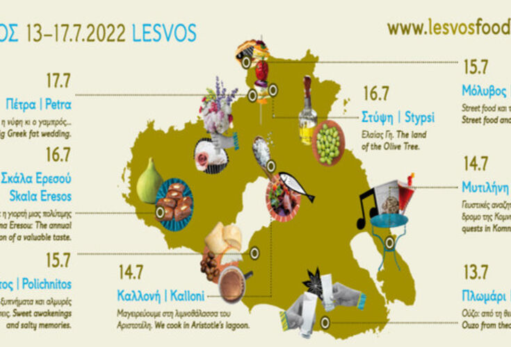 Lesvos food fest 2022