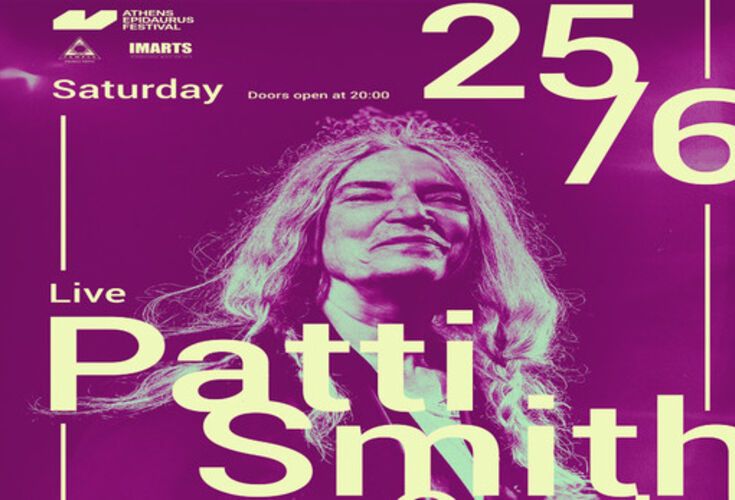 Patti Smith στο Ωδείο Ηρώδου Αττικού