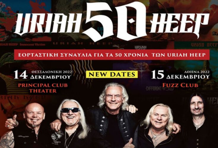 Uriah Heep live at Fuzz club