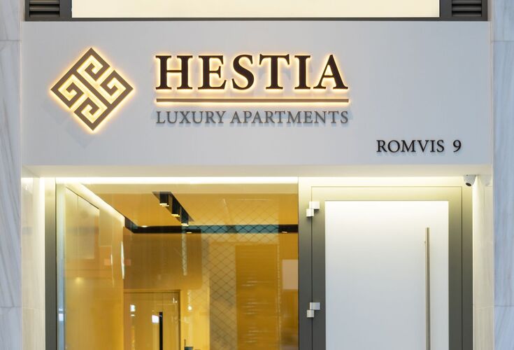 HESTIAROMV-photo-0