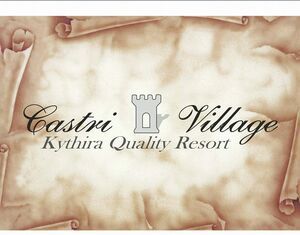 Castri Village Kythira Quality Resort-logo