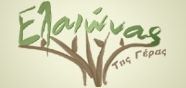 OLIVEGROVE-logo