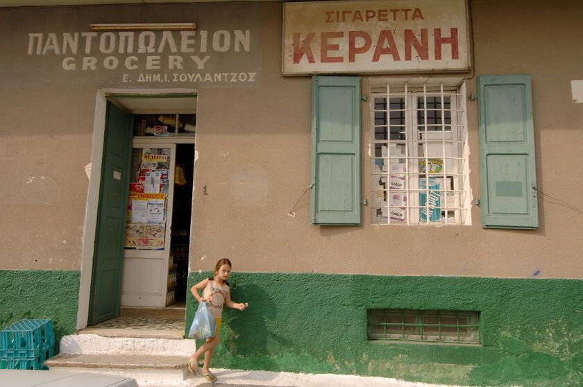 A vintage greek grocery store