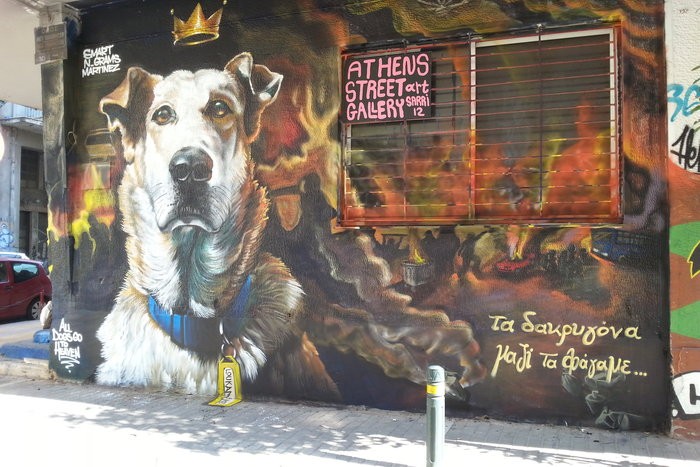 athens-street-art-tour-1-logo