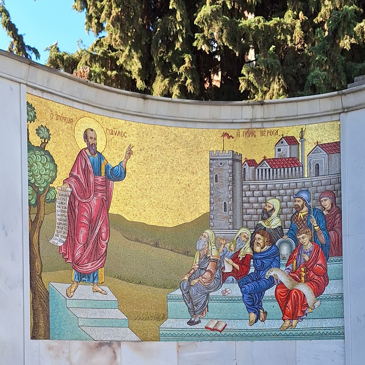 from-thessaloniki-saint-pauls-footsteps-private-day-trip-logo