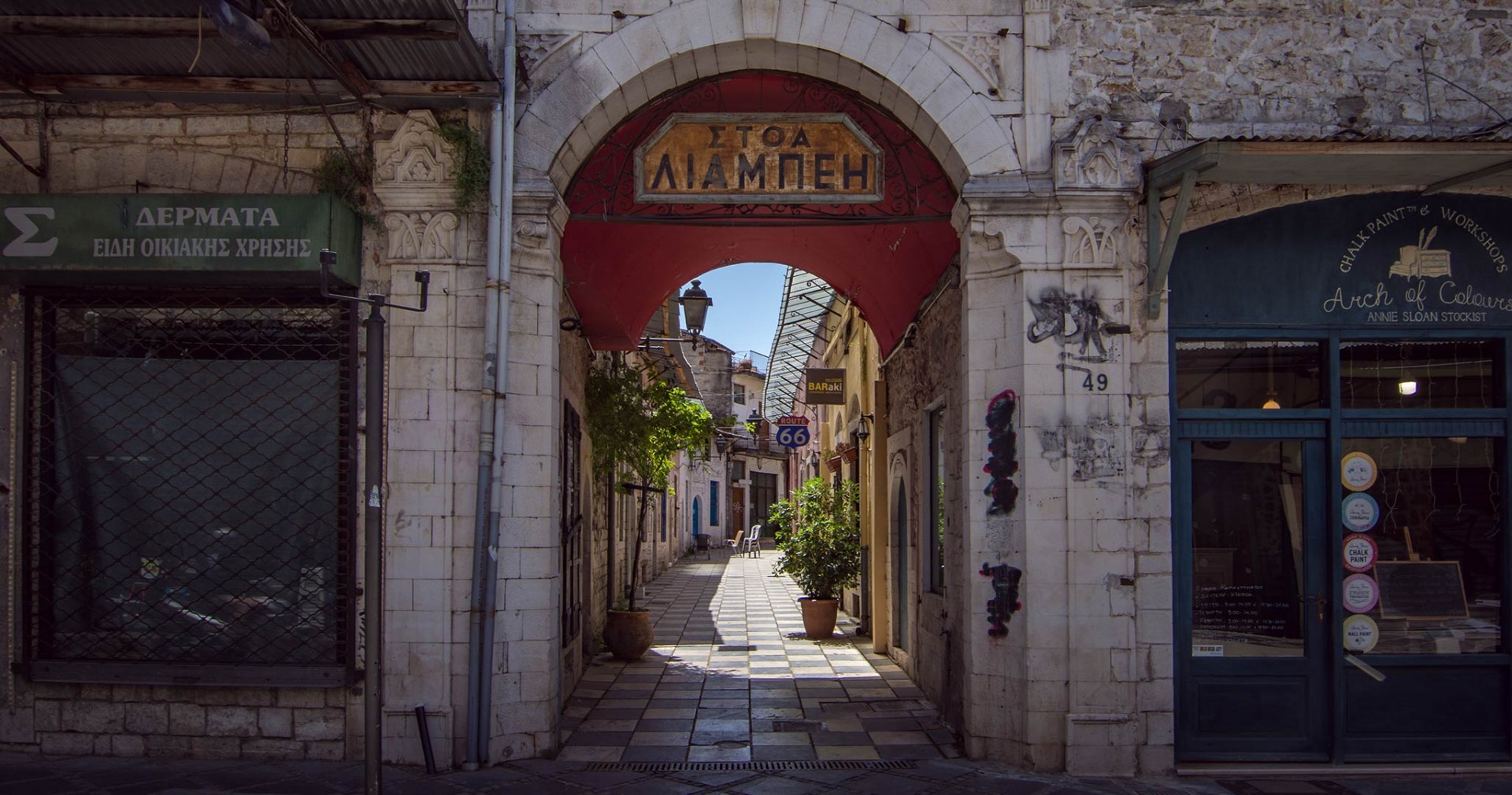 ioannina-food-culture-walking-tour-logo