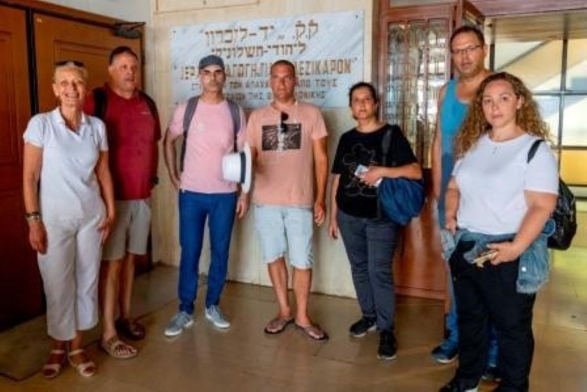 jewish-gastronomic-tour-in-thessaloniki-logo