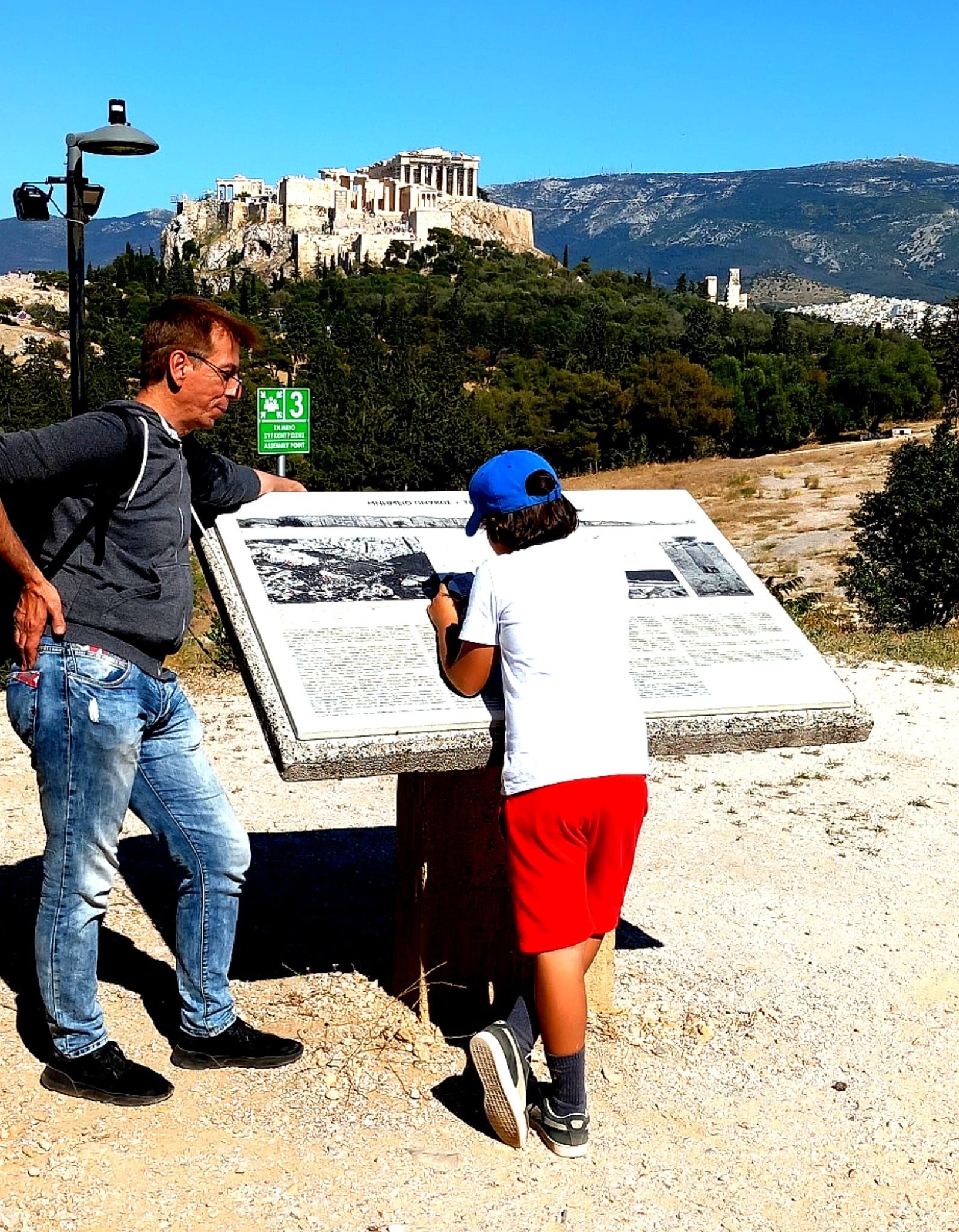 pnyx-ancient-athens-interactive-riddles-exploration-walk-logo