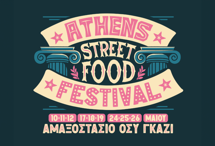 Athens Street Food Fest